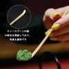 Matcha Tea Ceremony Japanese Tea Ceremony Tea Chashaku Matcha and Whisk 4-Piece Set, Utensils, Bowl, 100-Standing Chasen, (Tea Scoop), Powder, (Green)