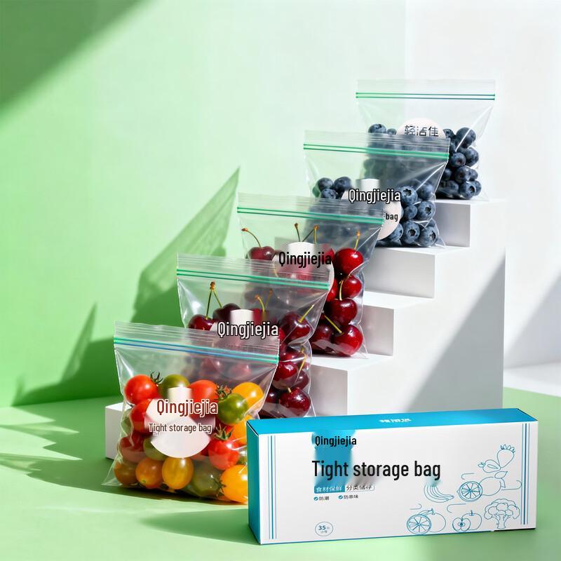 QingJieJia Food Storage Zipper Bags