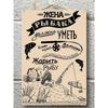 Romantic Gift Metal Wall Art Love Poster Sign for HimHer