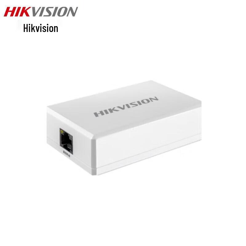 Hikvision Rack-mount Gigabit High Power PoE Switch