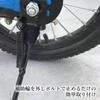 Remarks Japan Bicycle Stand Kickstand Side Stand 16 Inch for Children Black Easy to Remove