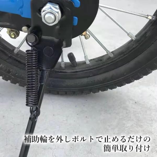 Remarks Japan Bicycle Stand Kickstand Side Stand 16 Inch for Children Black Easy to Remove