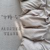 Small fresh A aerobic knitted double-layer yarn bed cover 4pcs set, skin-friendly small floral maternal and infant grade single bed cover