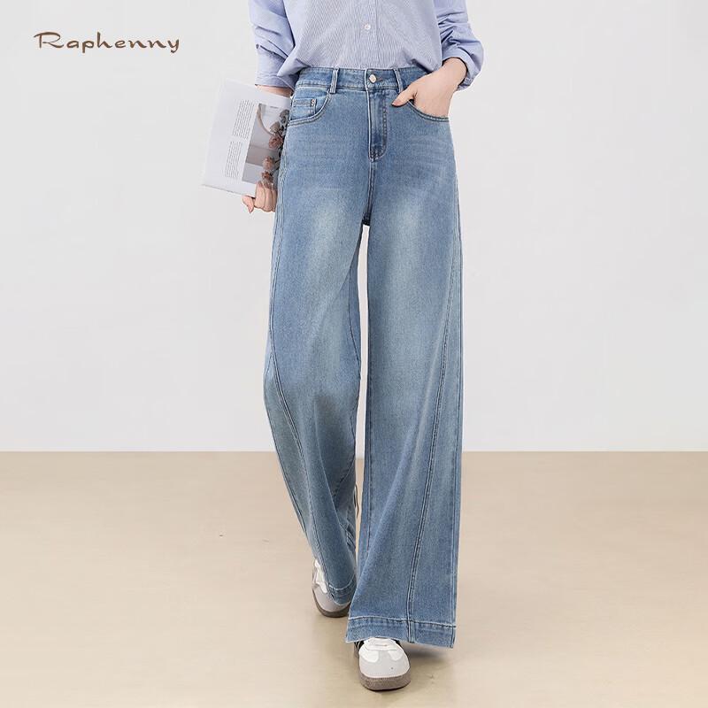 Raphenny Women's High-Waist Flared Trousers