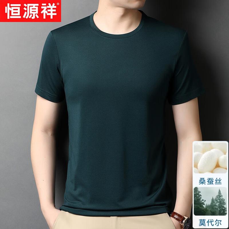 Hangyuanxiang Men's Cooling Silk Blend Short Sleeve T-Shirt