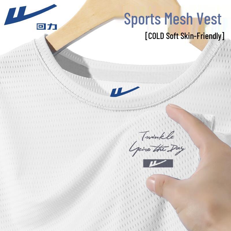 Warrior Men s Breathable Mesh Running Vest 2XL
