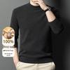 Pierre Cardin Men's Crew Neck Wool Blend Knit Sweater