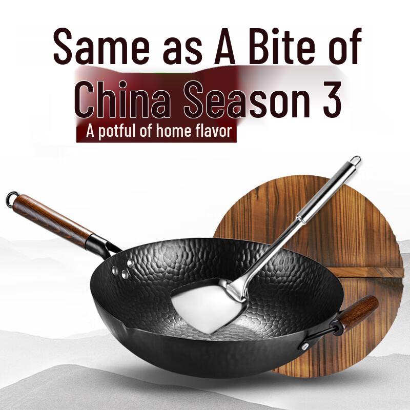 Hanle Zhangqiu Iron Wok with Wood Lid, 34cm
