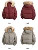 Men's Winter Retro Cotton Jacket with Detachable Fur Collar - Thick and Trendy Outerwear