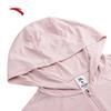 Anta Women's UPF100+ Sun Protection Hooded Jacket
