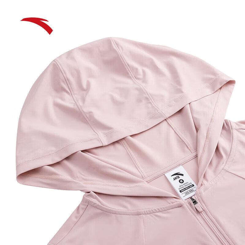 Anta Women's UPF100+ Sun Protection Hooded Jacket