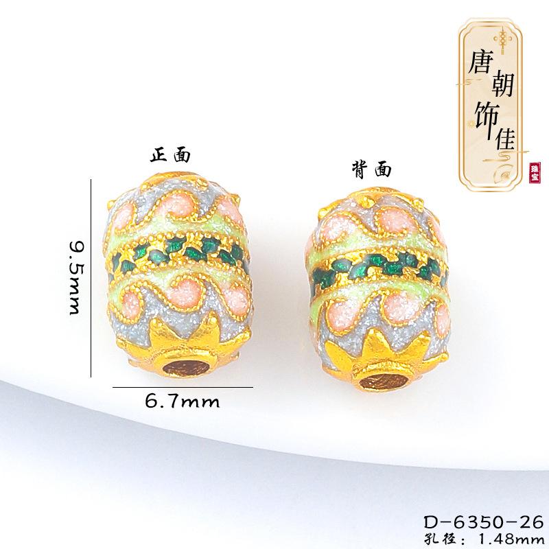 Tang Dynasty sand gold dripping oil beads bucket beads retro accessories bracelet accessories loose beads bead diy jewelry accessories