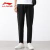 Li-Ning Men's Ice Silk Quick-Dry Tapered Sports Pants