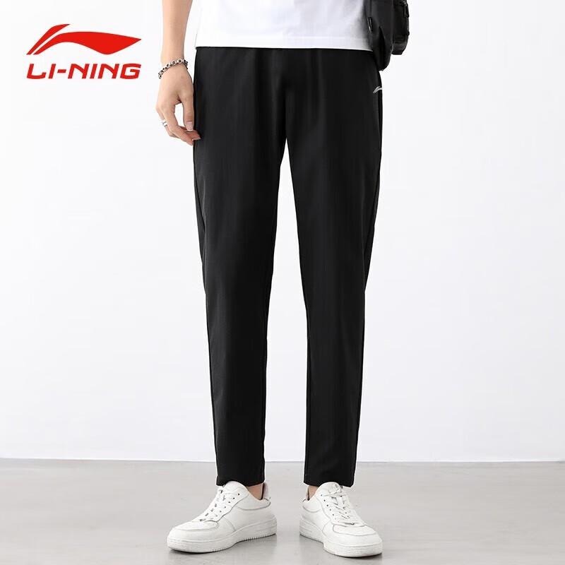 Li-Ning Men's Ice Silk Quick-Dry Tapered Sports Pants