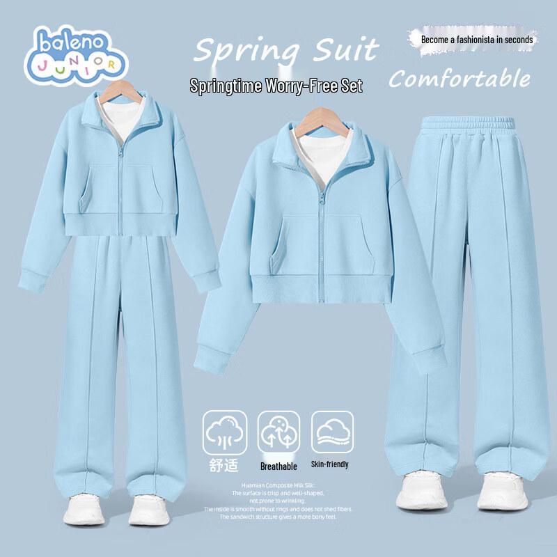 Baleno Girls Casual Cardigan & Pants Set 120