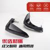Universal Motorcycle Handguard Bar Protector Windshield Crash Guard Off-Road Dirt Bike ATV