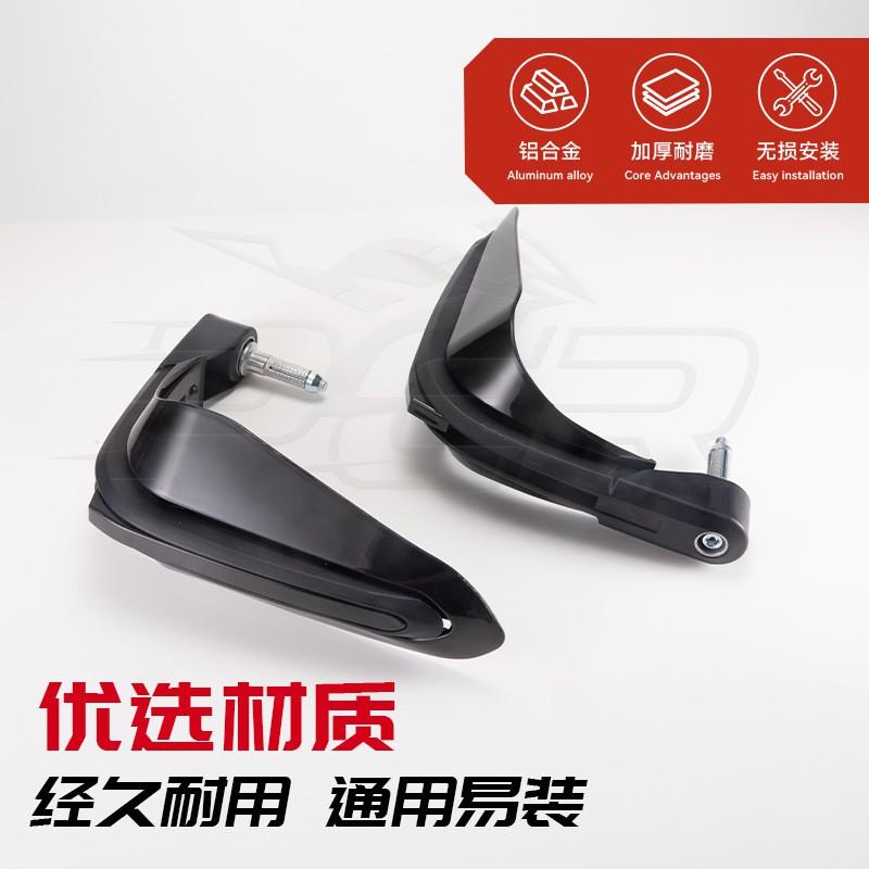 Universal Motorcycle Handguard Bar Protector Windshield Crash Guard Off-Road Dirt Bike ATV