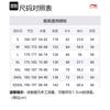 Li Ning Sports Fashion Collection Sweatshirt Men's Black AWDR021-1