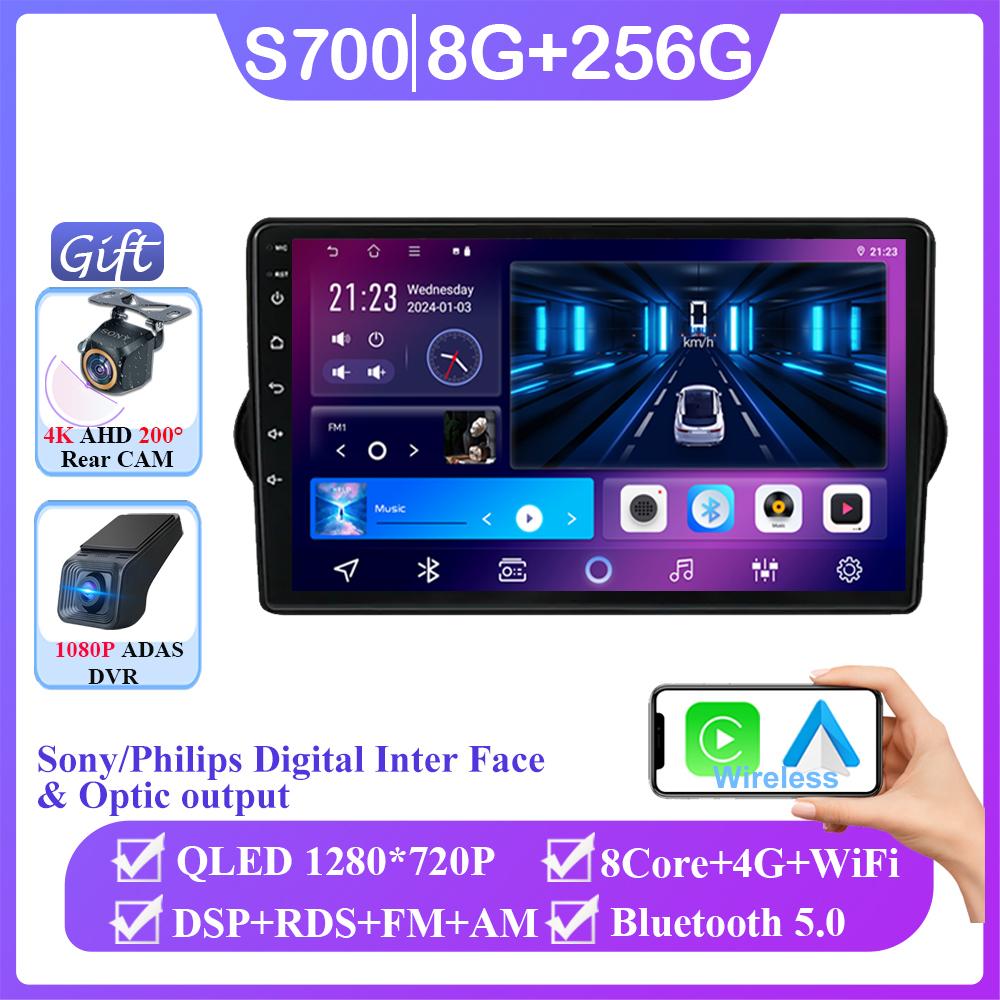 Wireless Carplay For Fiat Tipo Egea 2015 - 2025 Android 14 Car Radio Stereo Multimedia Player GPS Navigation NO 2din DVD 5G Wifi