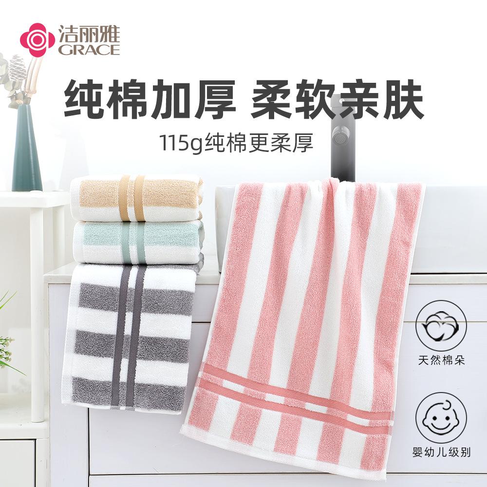 Towel thickened pure cotton absorbent couple face towel can be embroidered labor insurance