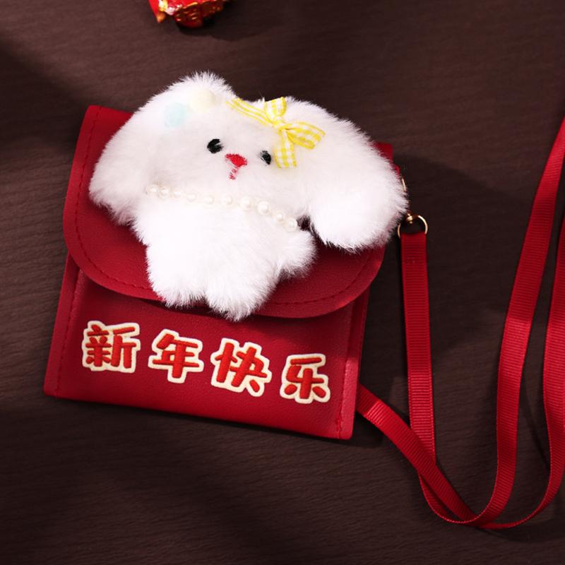 2026 Red Envelopes Chinese New Year Decorations Party Favors Gifts Bags Money Packaging Bags Spring Festival Red Pockets
