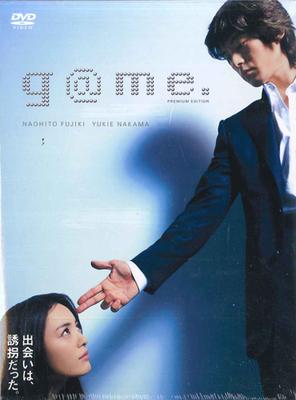 DVD SATOSHI ISAKA  Game Special Edicion PCBG50549 PONY CANYON Japan Movies  DVD Used