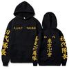 Mężczyźni Kobiety Tokyo Revengers Anime Bluzy z kapturem Manga Bluza Plus Size Harajuku Unisex Ciepła Streetwear Kurtka z zamkiem błyskawicznym