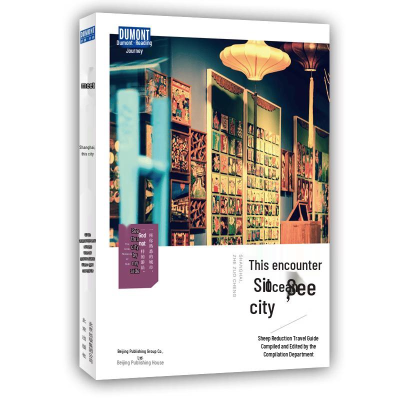 Meet This City Book Series