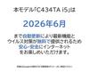 Chromebook Chromebook ASUS Laptop Full HD LCD Japanese Keyboard C434TA Silver Google 14.0-inch