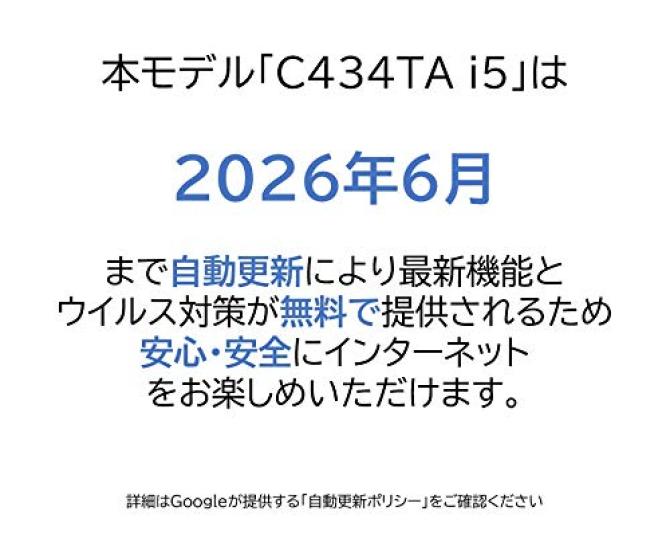 Chromebook Chromebook ASUS Laptop Full HD LCD Japanese Keyboard C434TA Silver Google 14.0-inch