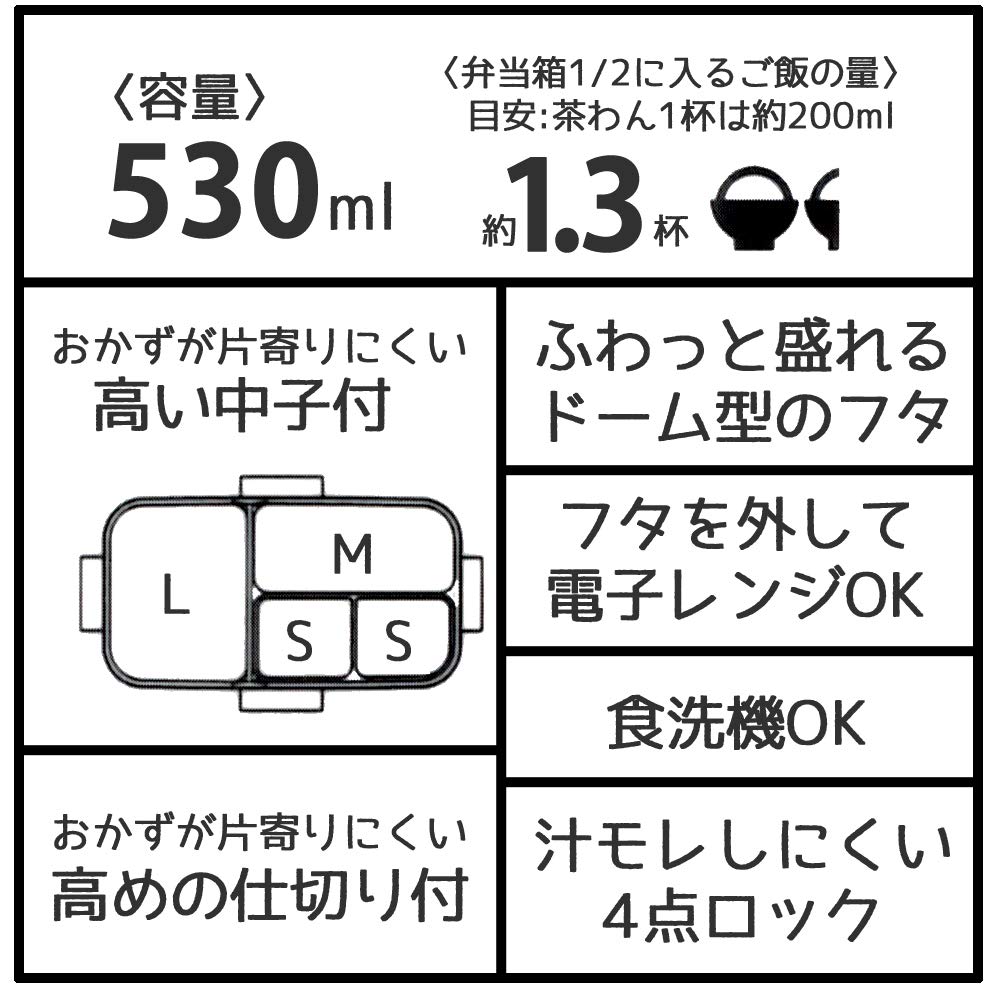 Skater Shokado Soft Bento Box s práškem vyrobené ve víku ve tvaru kupole, 530 ml, Pastelové, Základní, Japonsko, PFLB6S-A