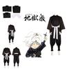 Raku Gabimaru Jigoku Cosplay Kostüm Ninja Uniform Halloween Karneval Requisite Party