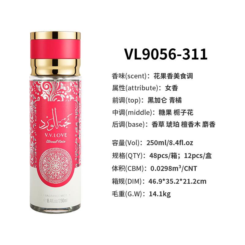 Ближневосточный арабский парфюм Стойкий женский фруктовый парфюм 250ml/8.4fl.oz