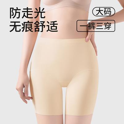 High-waisted Compression and Hip Lifting Safety Pants with Ice Silk, No Trace, No Need To Wear Underwear, Large Size Anti Glare Flat Corner Leggings