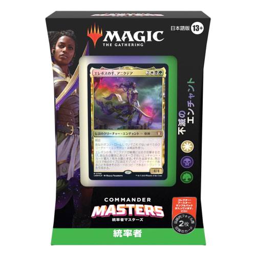 Magic the Gathering "Commander Masters" Commander Deck Japanese Version "Immortal Enchantment" MTG Trading Card Wizards of the Coast D20161400