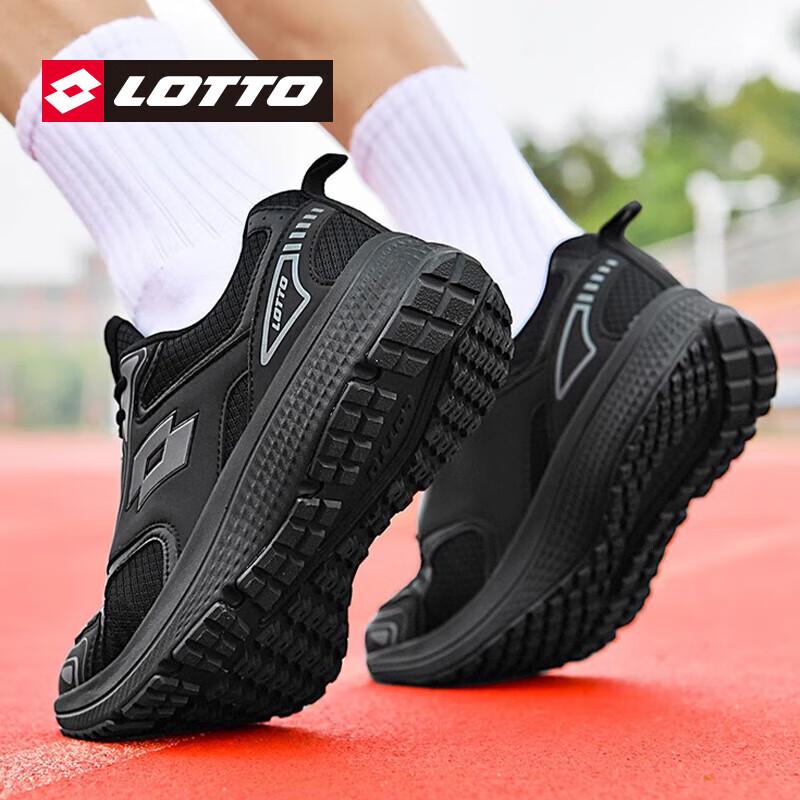 Lotto Men's High-Rebound Cushioning Running Shoes