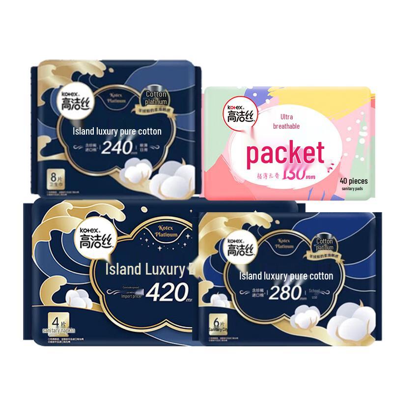 Kotex Island Luxury Pure Cotton Sanitary Napkin Set