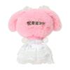 Sanrio Mascot Brooch (Lady My Melody) My Melody White 406317
