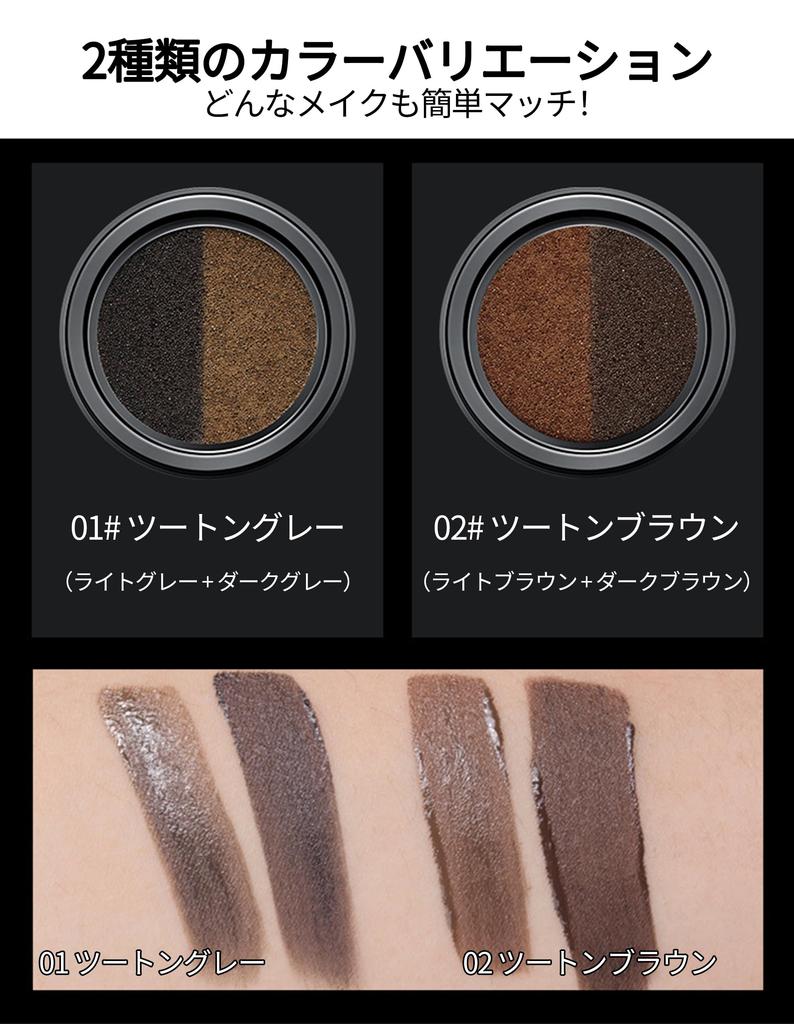 Erinde 3D Cushion Brow Eyebrow Waterproof Brush Included Eyebrow Concealer Mascara Liquid Eyebrow Concealer with Brush High Color Payoff Natural