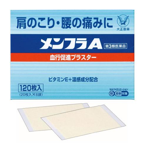 

[Third-class OTC drug] Menfla A 120 sheets