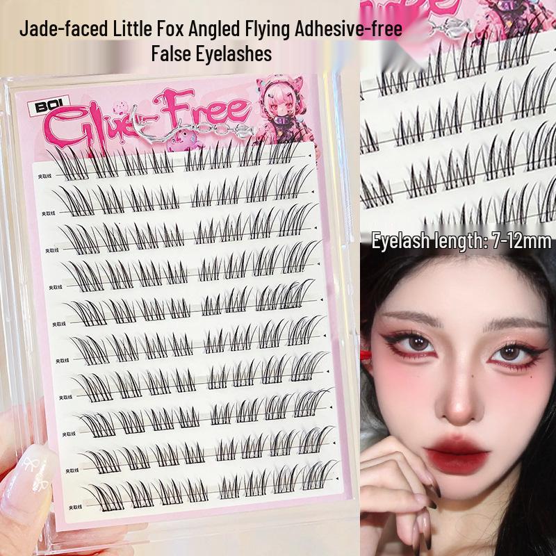 BQI Adhesive-Free Fox-Style Upper and Lower False Eyelashes, Soft Segmented Cool Tone Brown Single Box