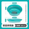 Thickened Portable Folding Fishing Bait Basin