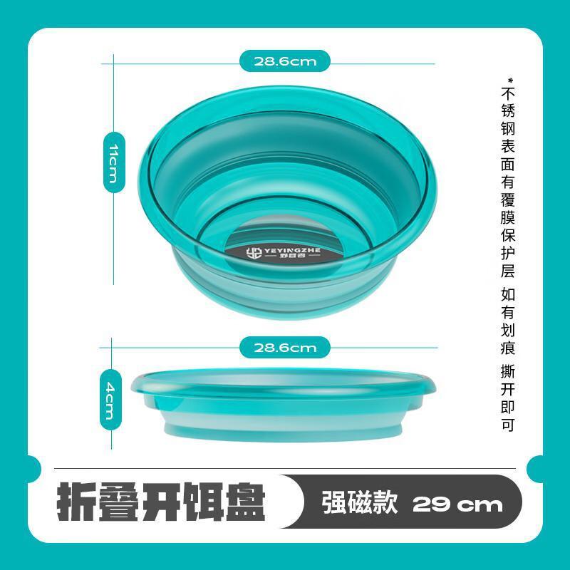 Thickened Portable Folding Fishing Bait Basin