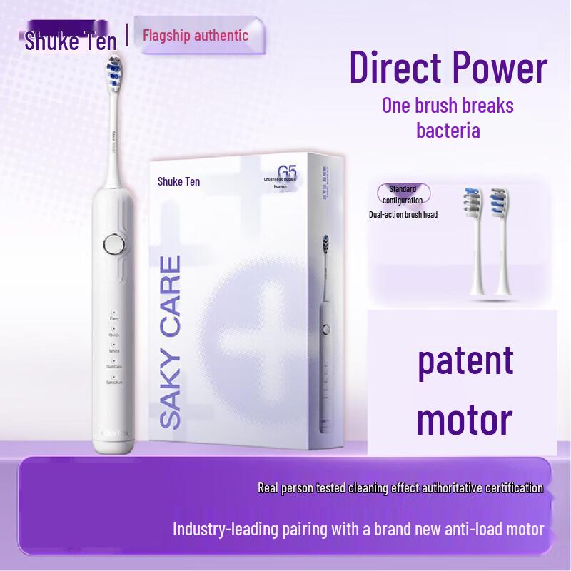 

Shuke G5 Smart Sonic Electric Toothbrush