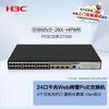 H3C Enterprise Gigabit Ethernet Switches