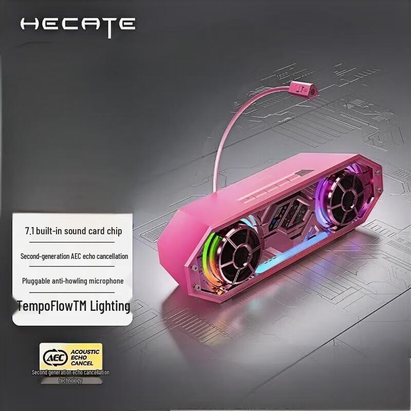 

EDIFIER HECATE G2500BAR 7.1 Gaming Desktop Speaker CN plug (adapter included)