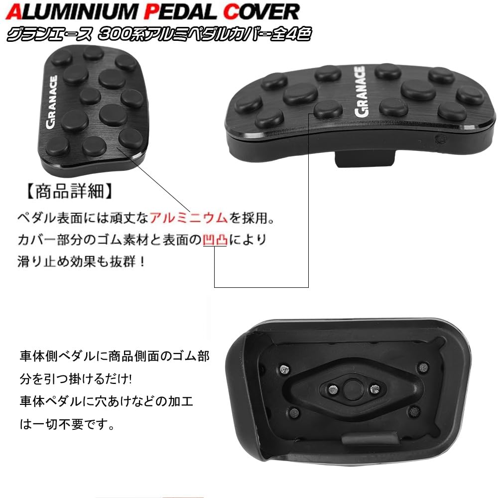 LEXLEYS Gran Ace 300 Series (December 2019 ~) Aluminum Pedal