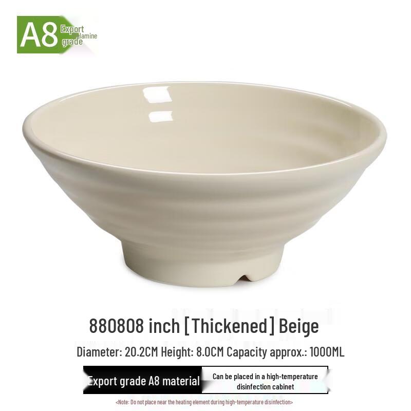 HANDUNYOU 8-inch Melamine Soup Bowls for Commercial Use