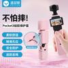 Silicone Protective Case Cover DJI Osmo Pocket 3 Camera Gimbal With Storage Pouch Options