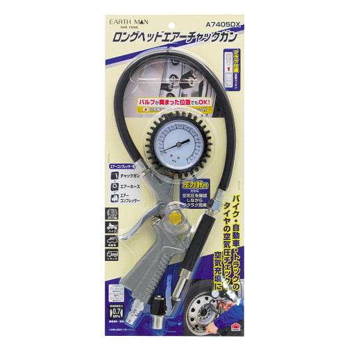 

Takagi EARTH MAN Air Chuck Gun Long Head A7405DX